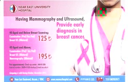 NEUH Mammogram Offer 2015.jpg